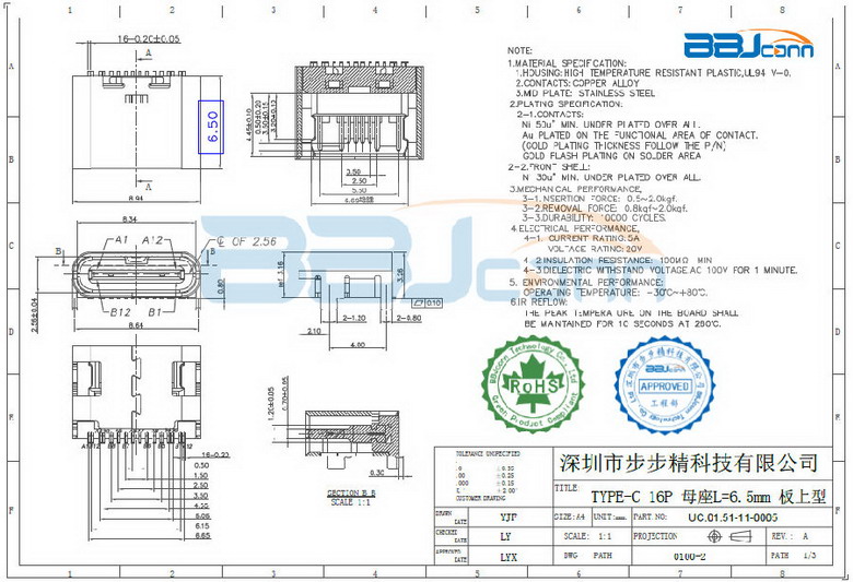 TYPE-C插件1.png